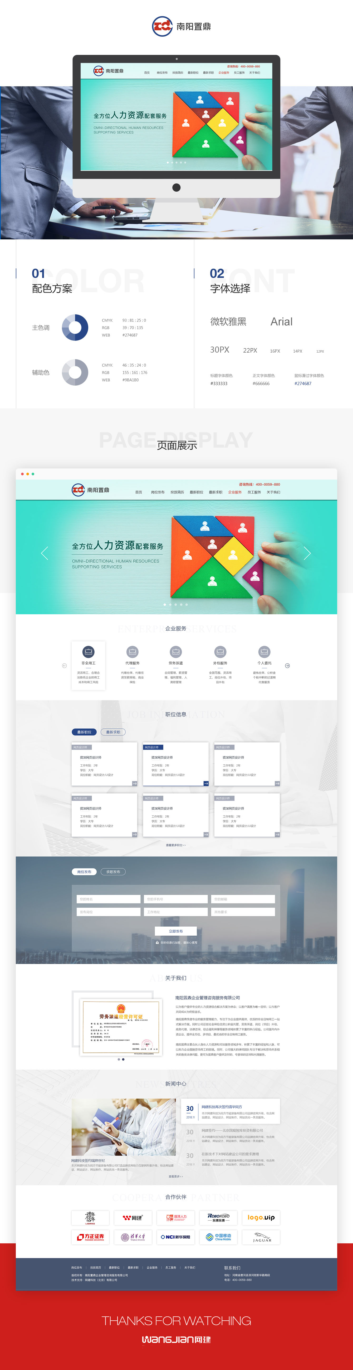 1619275469345670.jpg 南陽(yáng)置頂.jpg