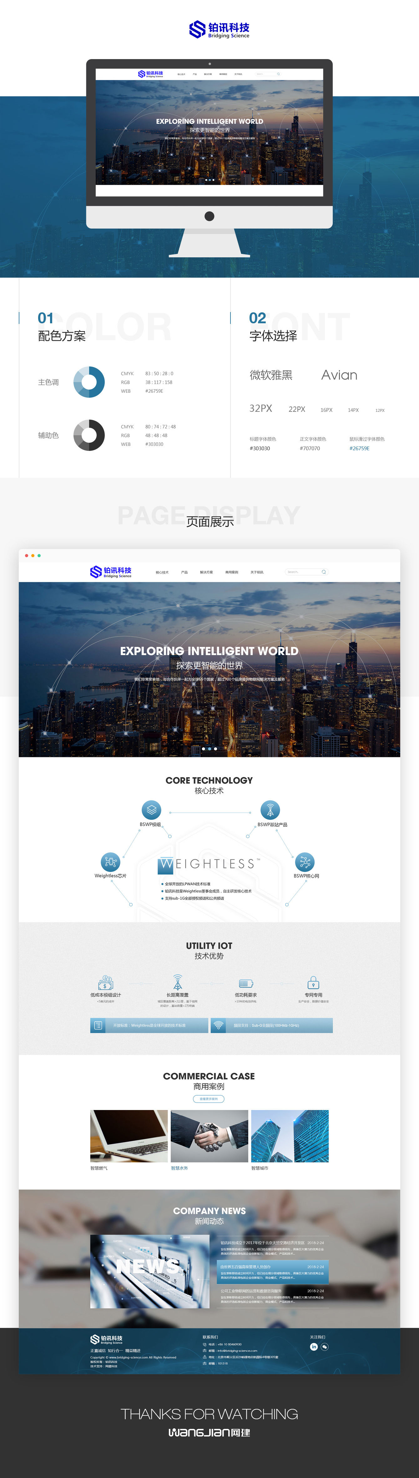 1619276742913890.jpg 新.jpg