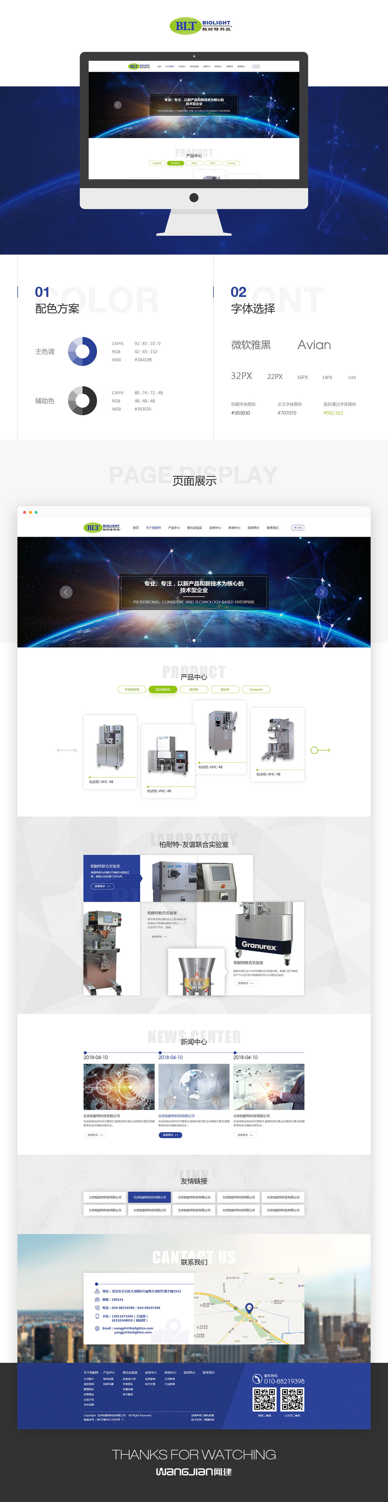 1619276780859263.jpg 新.jpg