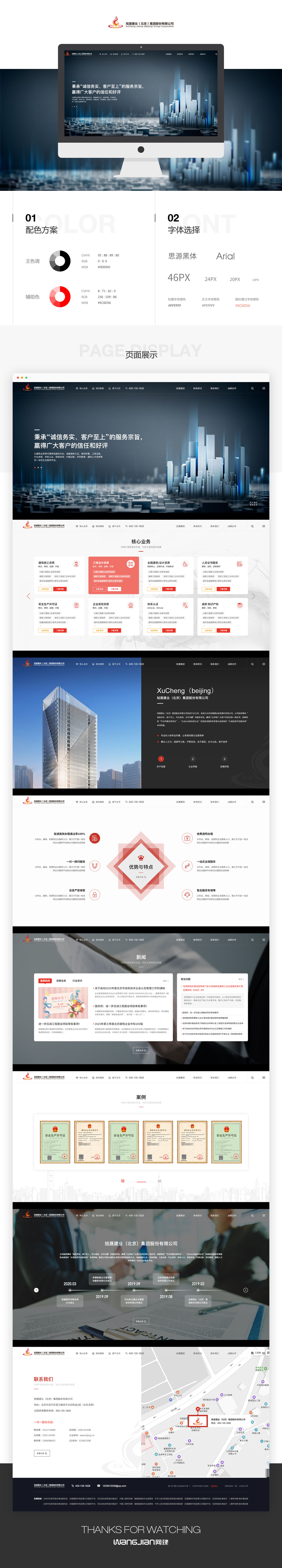 1619277065865982.jpg 新.jpg