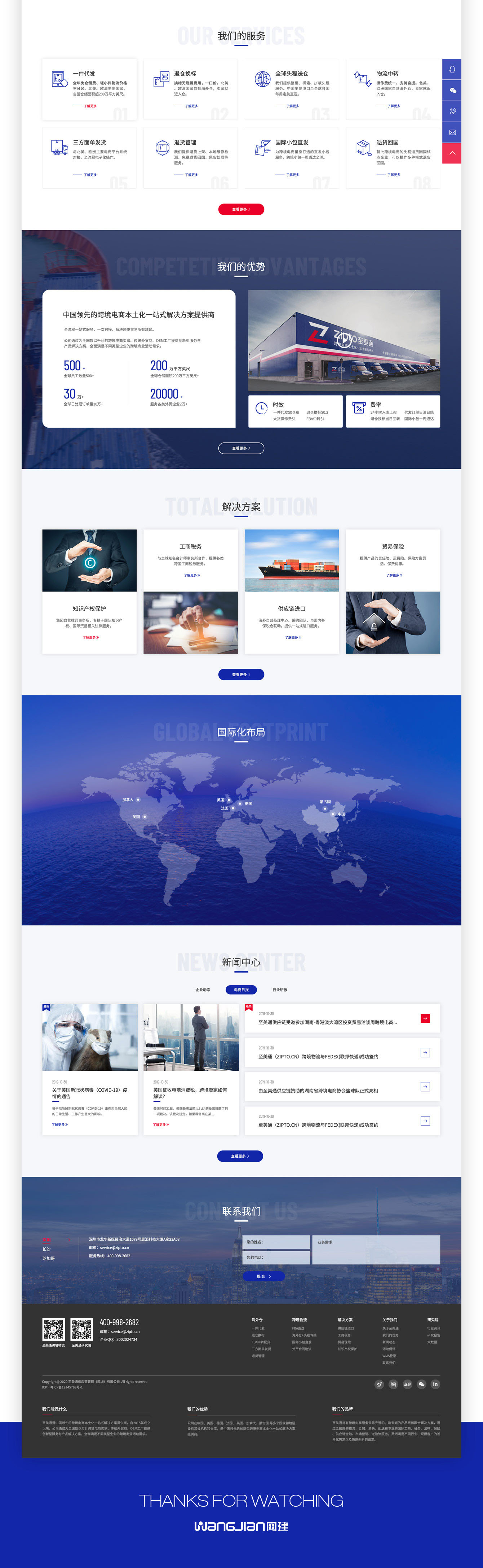 1619277748323774.jpg 新.jpg