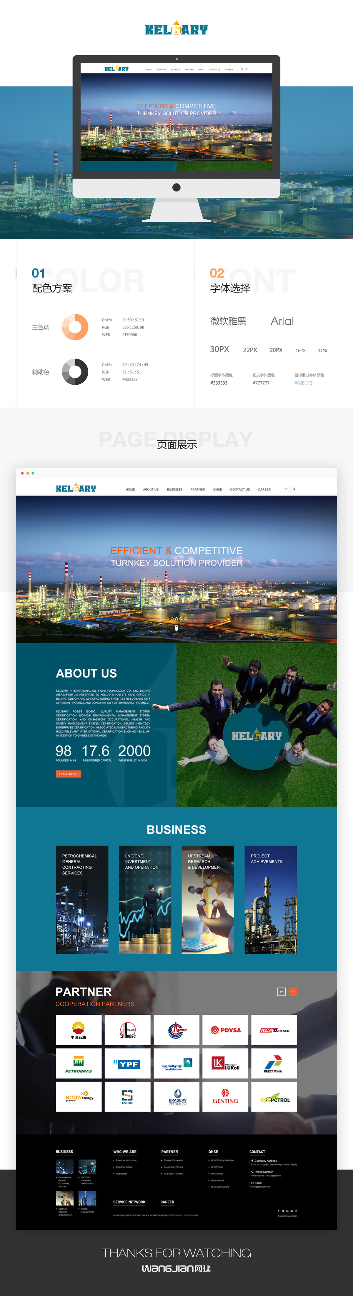 1619278283899109.jpg 新.jpg