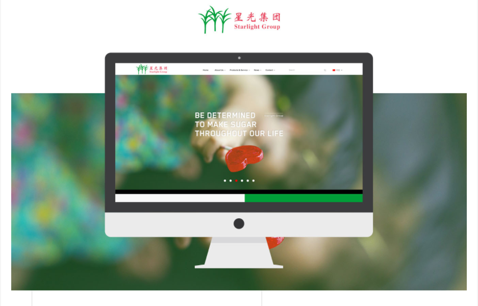 1627437307147038.jpg 星光集團.jpg