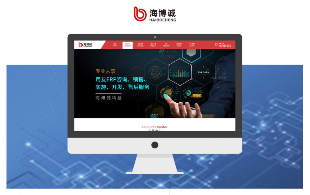 1637807383932544.jpg 海博城.jpg