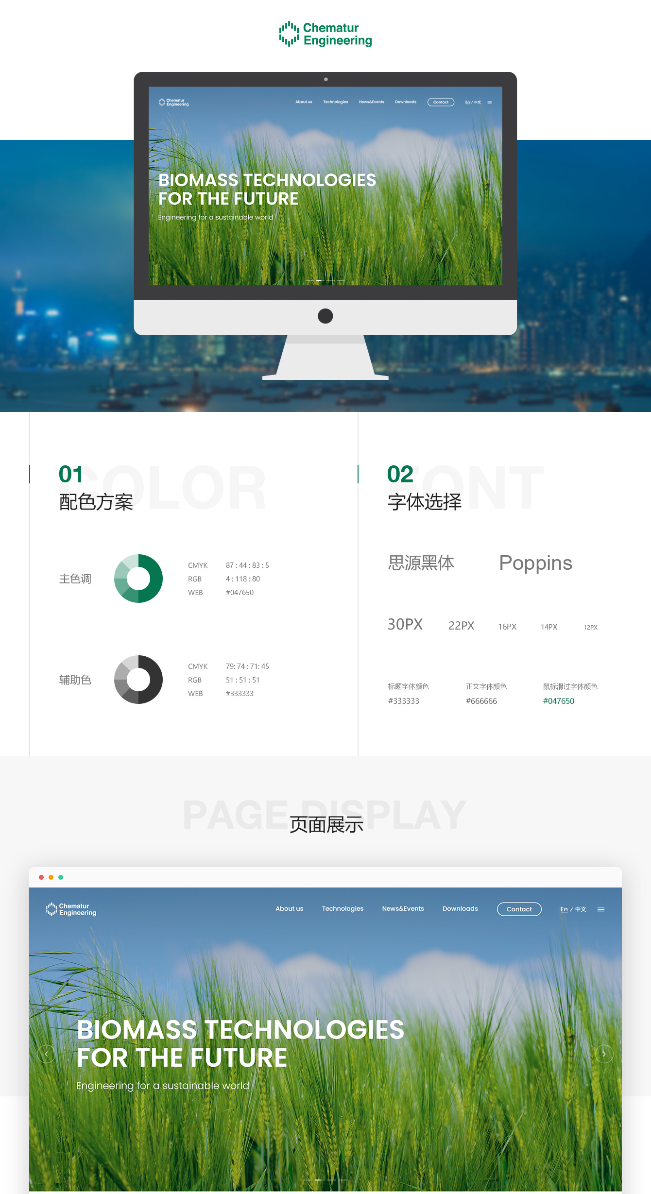 1666865085919940.jpg 3_01.jpg