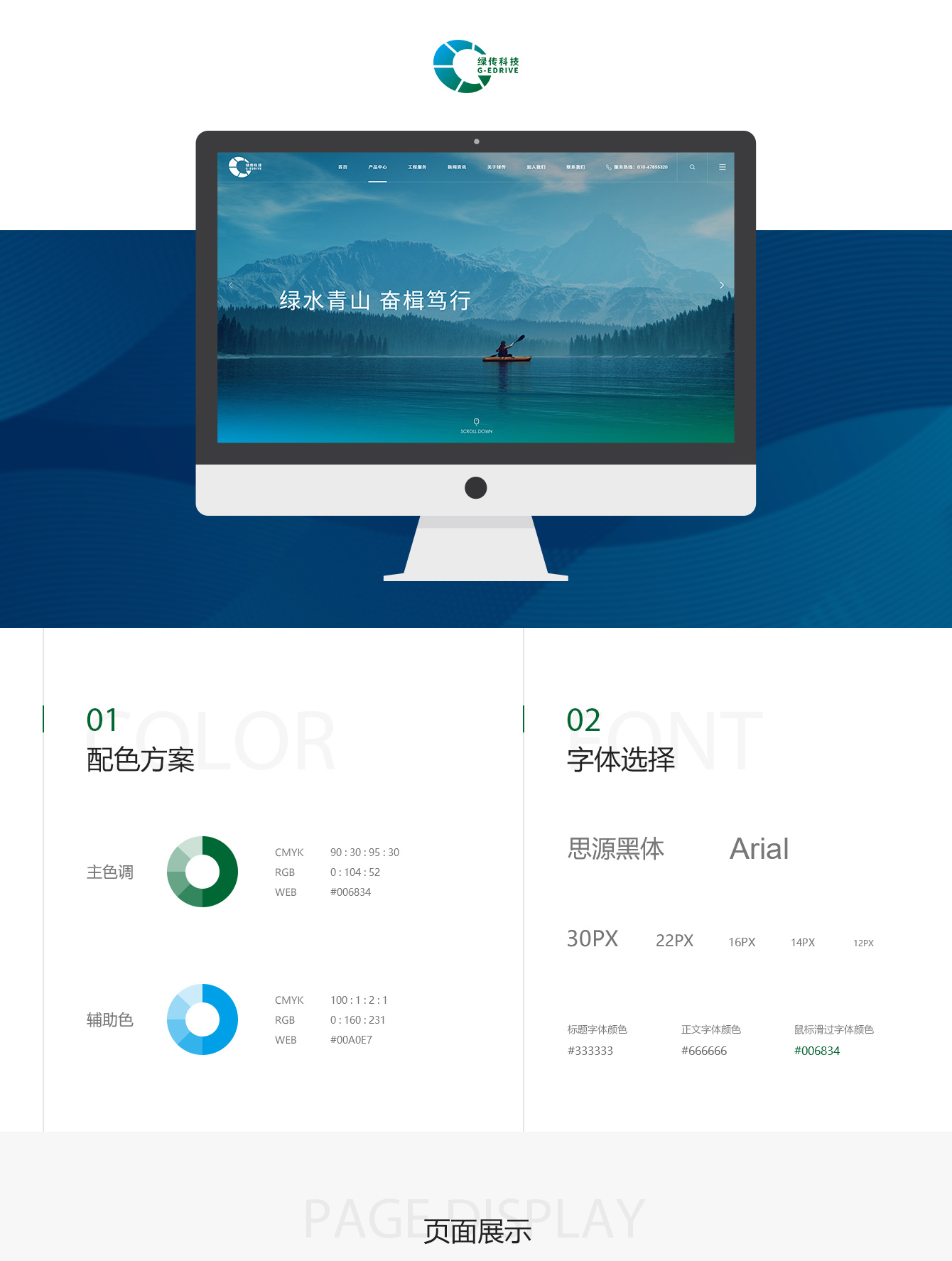 1676538318424530.jpg 3_01.jpg