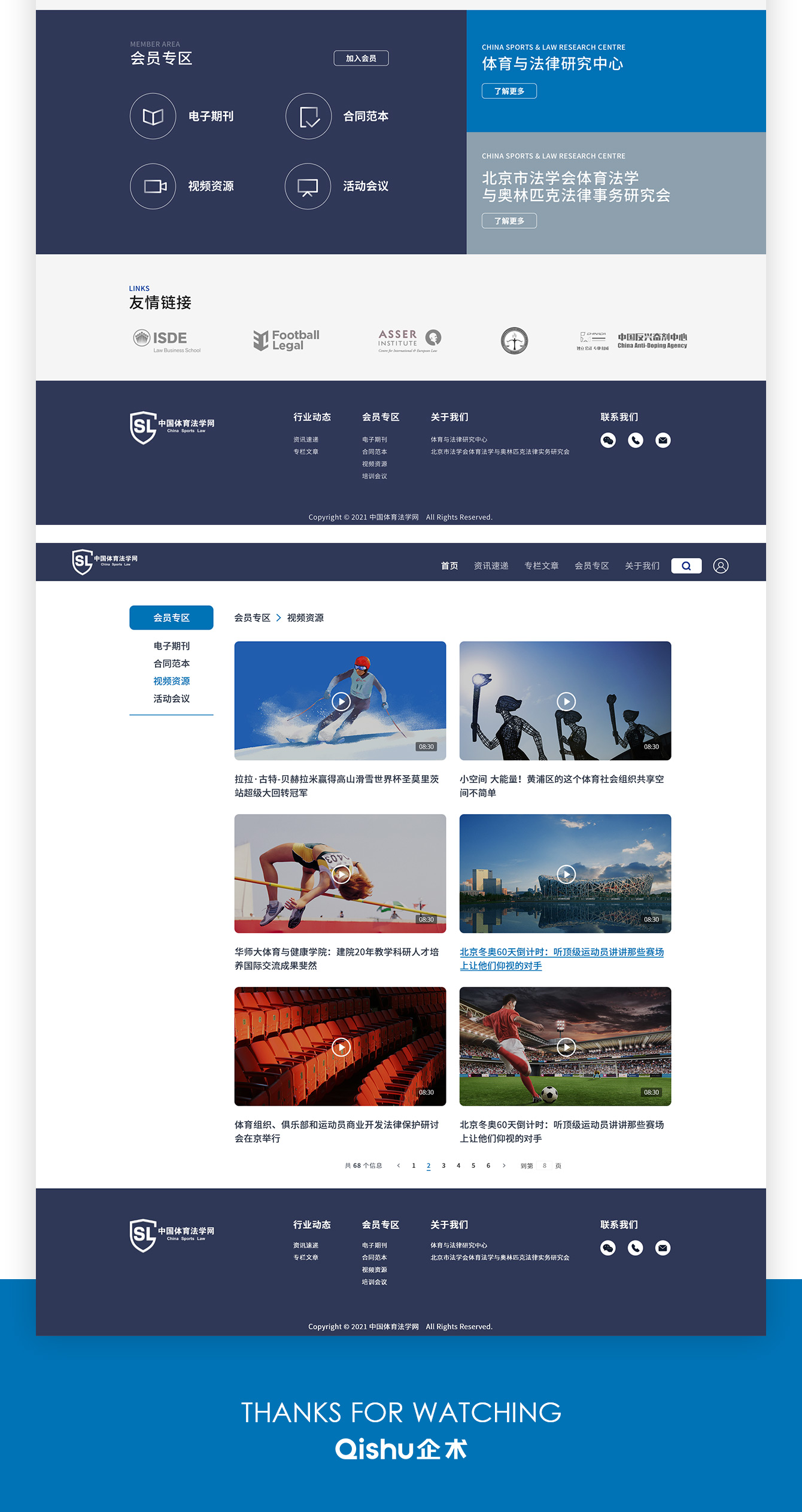 1704787637181531.jpg 33.jpg