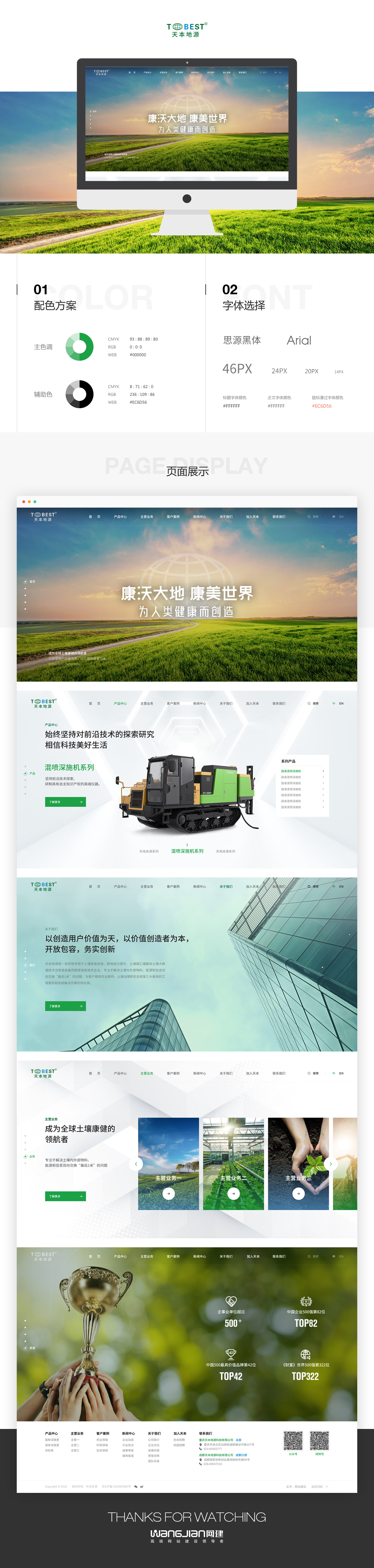 1712720199320227.jpg 微信圖片_20240410112936.jpg